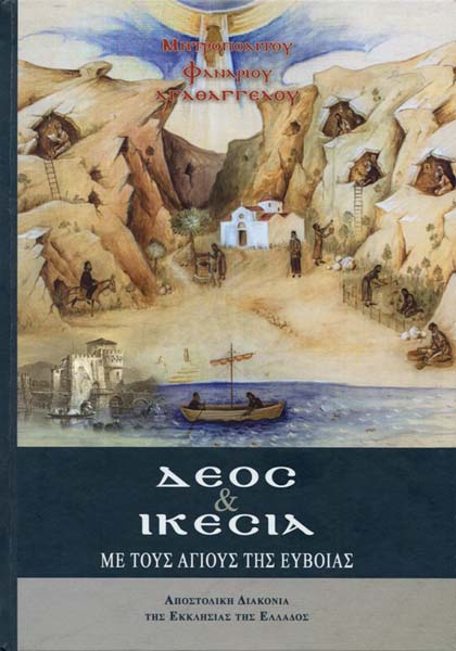 Εικόνα Ανάρτησης